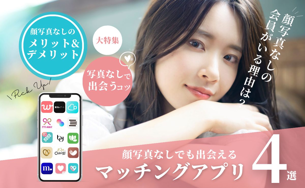 奥さん顔出し写メ 